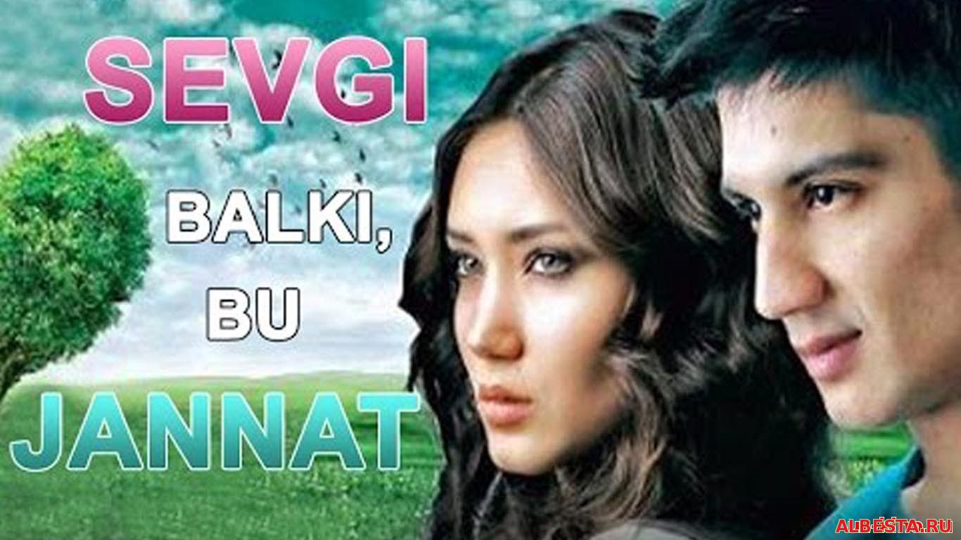 Sevgi balki bu jannat - 2 (Uzbek Kino) 2016