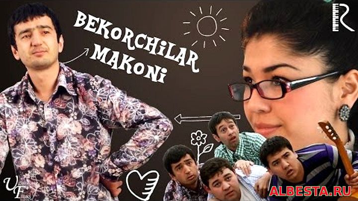 Bekorchilar makoni (o'zbek film) | Бекорчилар макони (узбекфильм)