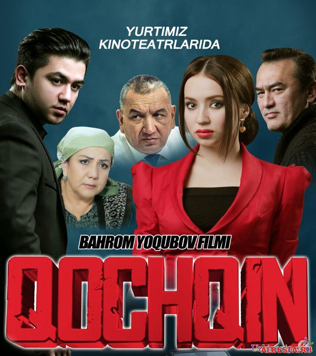 Qochqin (o'zbek film) | Кочкин (узбекфильм) 2016