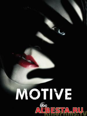 Мотив / 3 сезон / Motive (2016)
