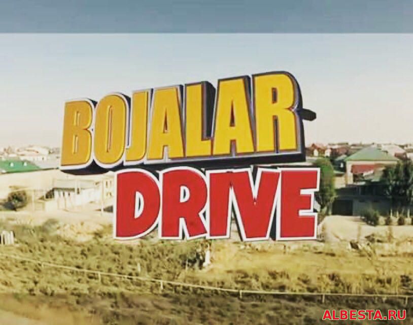 Bojalar drive 19-QISM (uzbek serial) | Божалар драйв 19-КИСМ (узбек сериал)