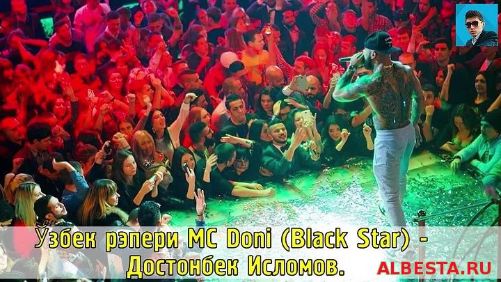 Узбекский рэпер Mc Doni (Black Star)