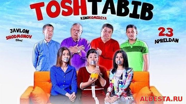 ToshTabib (o'zbek film) 2016 | TREYLER