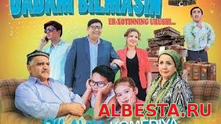 Dadam bilmasin (uzbek film) 2016 / Дадам билмасин (узбек фильм) 2016