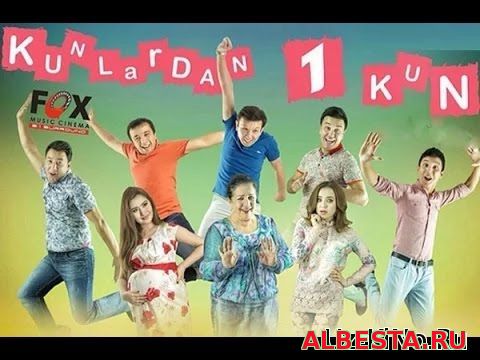 Kunlardan 1 kun (O'zbek kino 2016) | Кунлардан 1 кун (узбекфильм 2016)