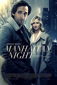 Манхэттенская ночь (2016) триллер, криминал