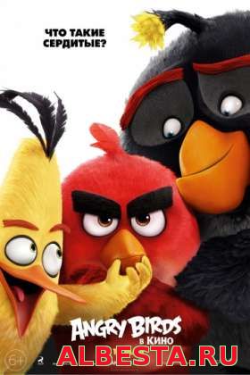 Angry Birds в кино ( 2016) hd
