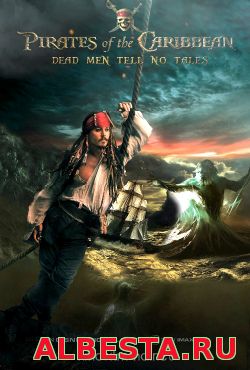 Пираты Карибского моря 5: Мертвецы не рассказывают сказки (2017)