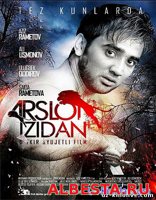 Arslon izidan (uzbek kino) | Арслон изидан (узбек кино) 2016