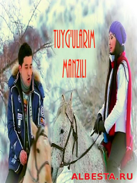 Tuyg`ularim manzili / Туйгуларим манзили (Yangi Uzbek kino 2016)