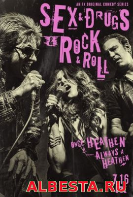 Секс, наркотики и рок-н-ролл / Sex&Drugs&Rock&Roll (2015)