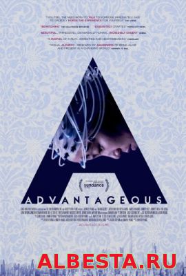 Выгода / Advantageous (2015)