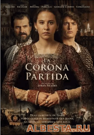 Игра на престоле / La corona partida (2016) (HD)