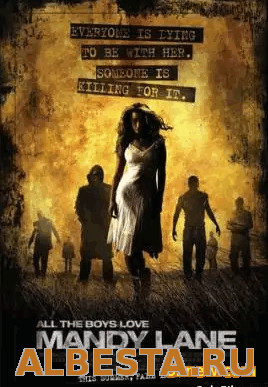 Все парни любят Мэнди Лейн / All the Boys Love Mandy Lane (2006)