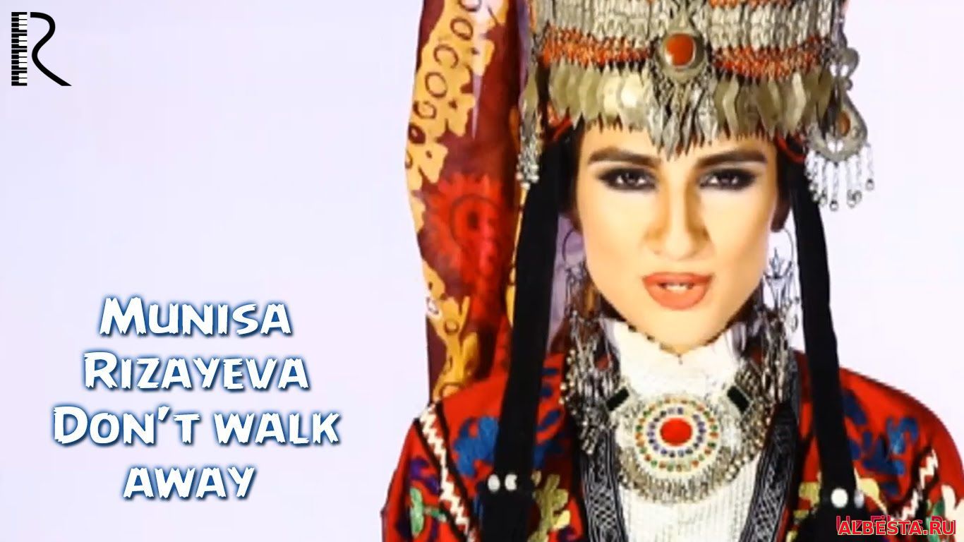 MUNISA RIZAYEVA | МУНИСА РИЗАЕВА - DON'T WALK AWAY