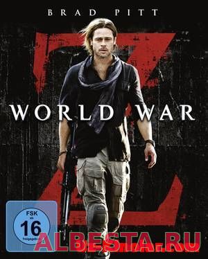 Война миров Z / World War Z (2013)