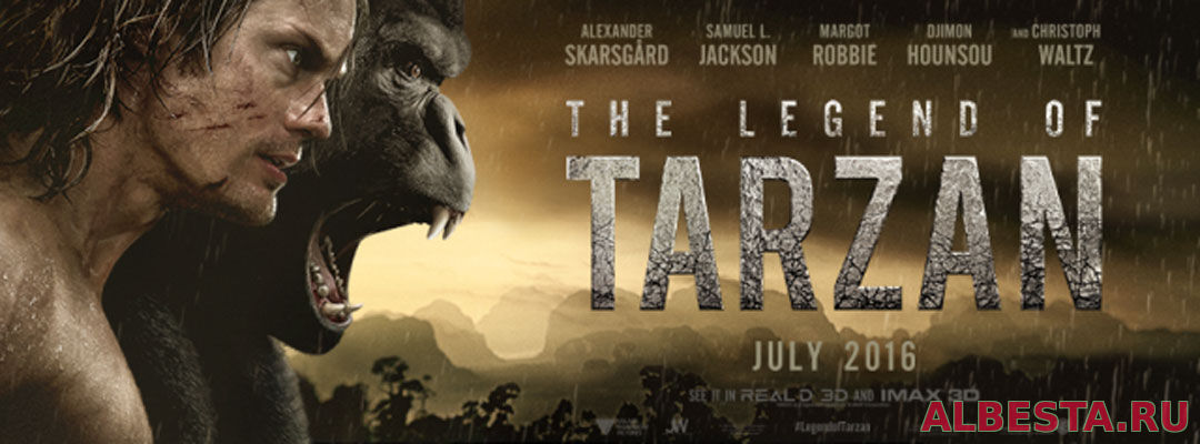 Тарзан. Легенда / The Legend of Tarzan (2016) HD