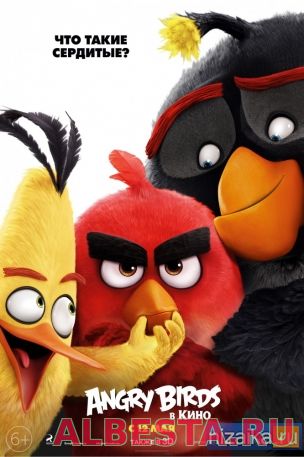 Angry Birds в кино (2016) Энгри Бердс в кино смотреть онлайн