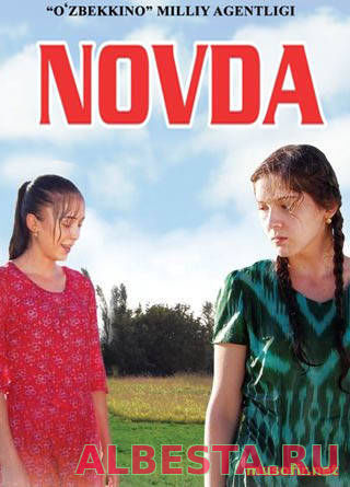 Novda / Новда Uzbek kino 2015