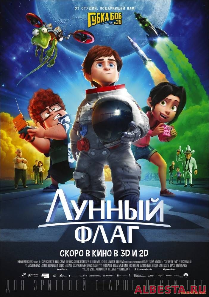 Oy bayrog'i / Ой байроги (Uzbek tilida multfilm)