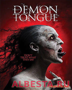 Язык демона (Demon Tongue) 2016 смотреть онлайн