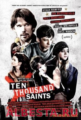 Десять тысяч святых / 10,000 Saints (2015) смотреть онлайн
