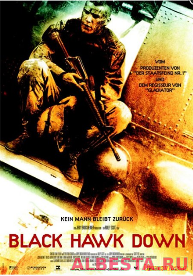 Падение Черного Ястреба / Черный ястреб / Black Hawk Down (2001)