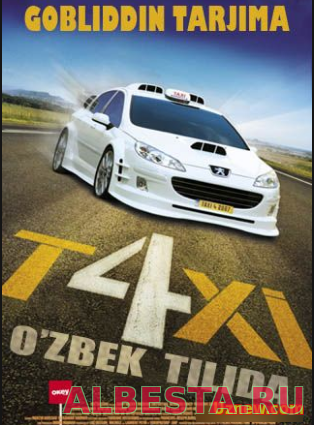 Kirakash / Taxi (o'zbek tilida) HD1080 смотреть онлайн