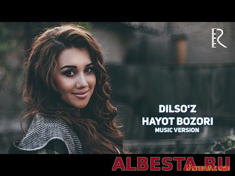 Dilso'z - Hayot bozori | Дилсуз - Хаёт бозори (music version) смотреть онлайн