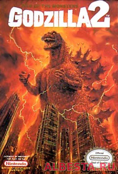 Godzilla 2 / Годзилла 2 uzbek tilida