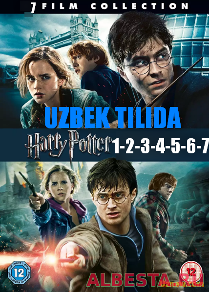 Garry Potter / Гарри Поттер 1, 2, 3, 4, 5 , 6,7 (barcha qisimlari) Uzbek tilida) смотреть онлайн