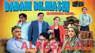 Dadam bilmasin (uzbek kino) | Дадам билмасин (узбек кино) смотреть онлайн