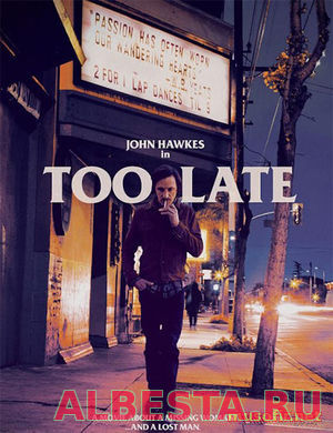 Cлишком поздно / Too Late (2015) смотреть онлайн