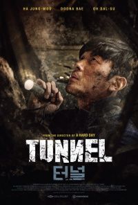 Tunel / Тоннель (2016) ozbek tilida premera смотреть онлайн