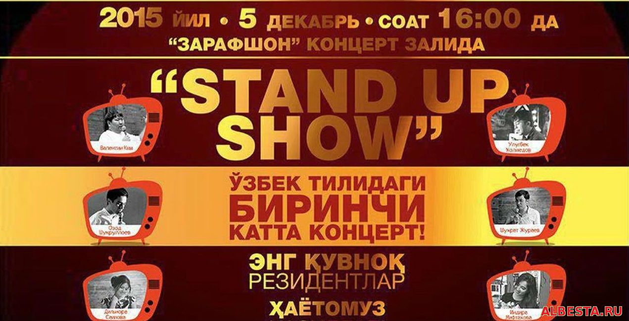 Stand Up SHOW - Uzbek tilidagi birinchi katta konsert datsuri (2015)