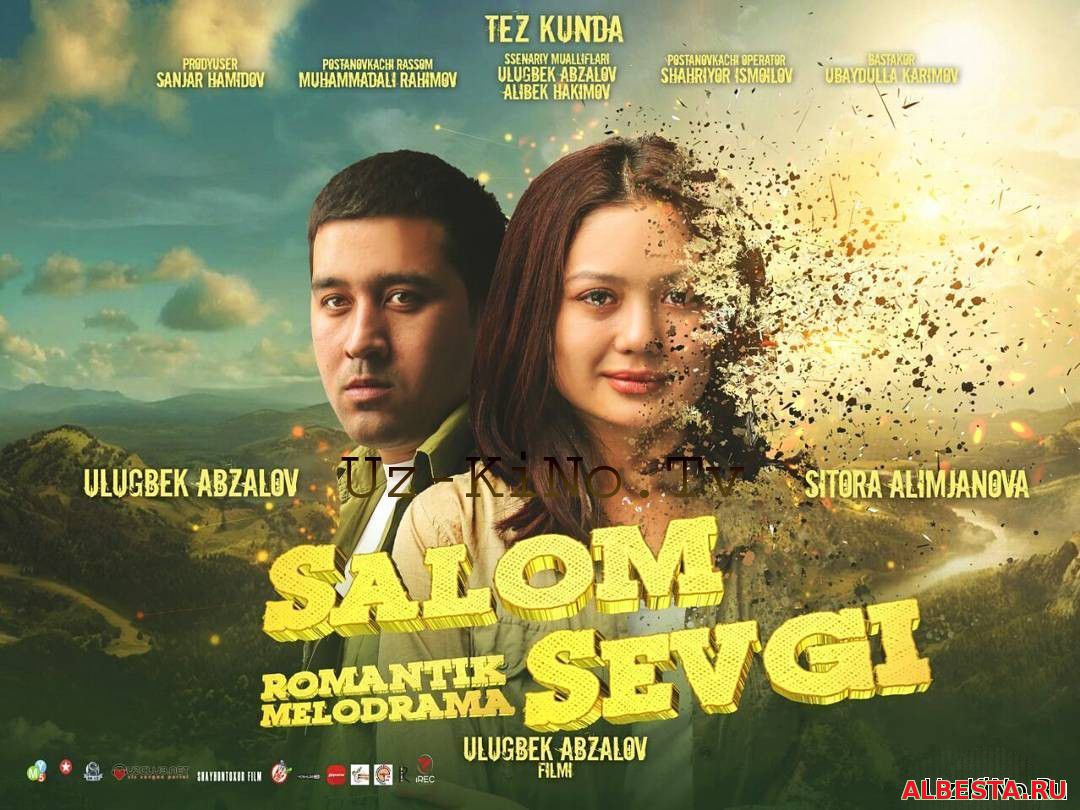 Salom sevgi (o'zbek film) | Салом севги (узбекфильм)