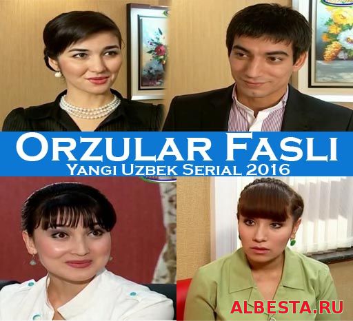 Orzular Fasli / Орзулар Фасли (O`zbek serial 2016)