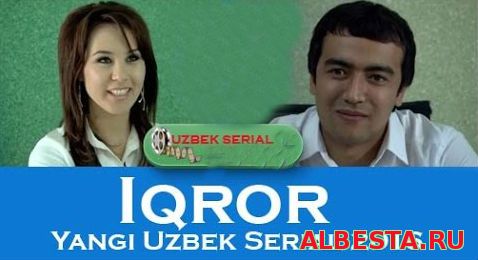 Икрор / Iqror (O`zbek serial 2016)1-2qism