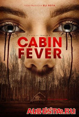Cabin Fever / Cabin Fever (2016)