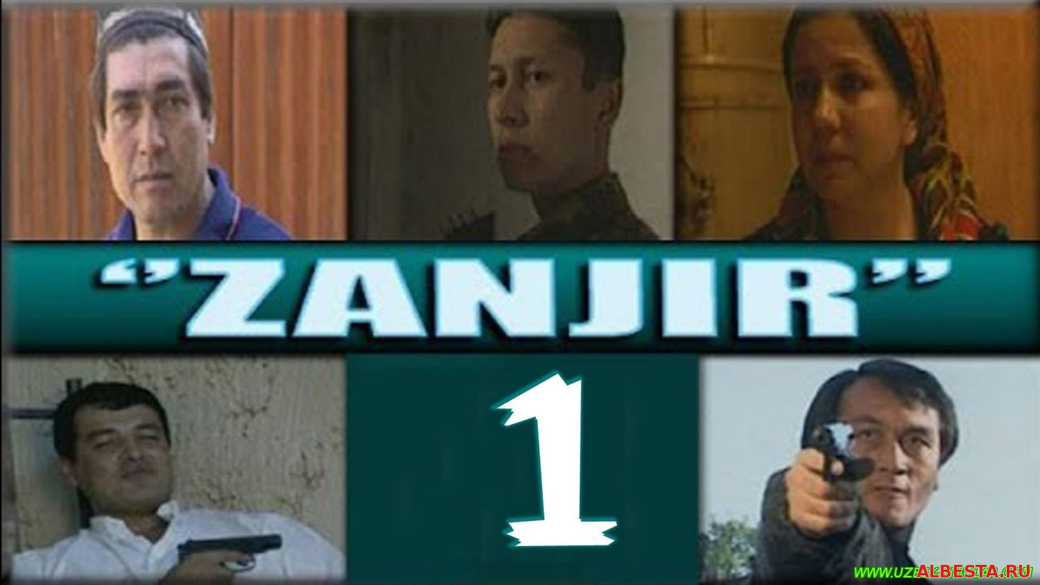 Zanjir / Занжир (O'zbek serial) 1-14-qism