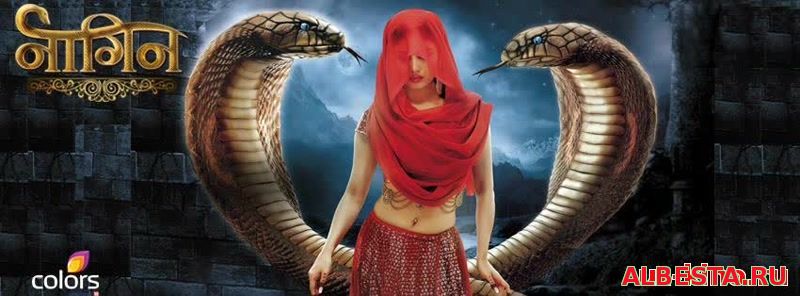 Женщина-змея / индийский 25,35 сериал на русском языке