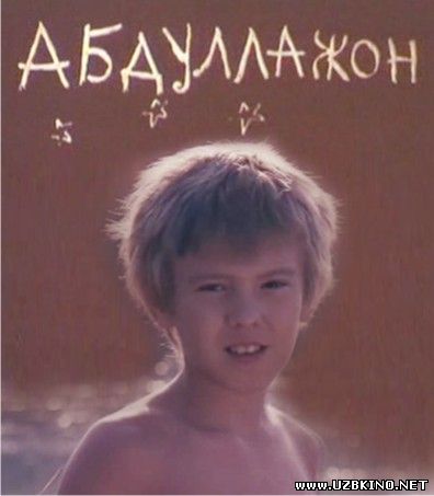 Abdullajon - Абдулладжан (O'zbek kino) на русском