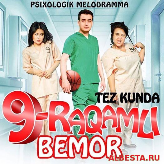 9-RAQAMLI BEMOR / 9-РАКАМЛИ БЕМОР ( УЗБЕК КИНО 2016 )