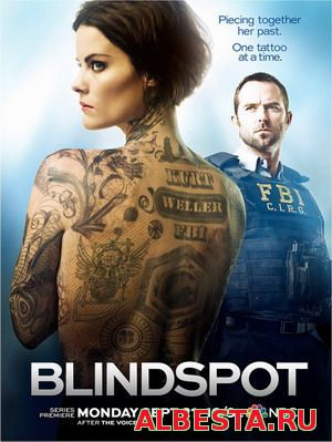 СЛЕПАЯ ЗОНА / BLINDSPOT (2015) СМОТРЕТЬ ОНЛАЙН