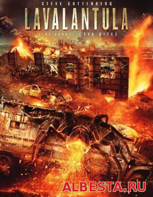 ЛАВАЛАНТУЛА / LAVALANTULA (2015) СМОТРЕТЬ ОНЛАЙН