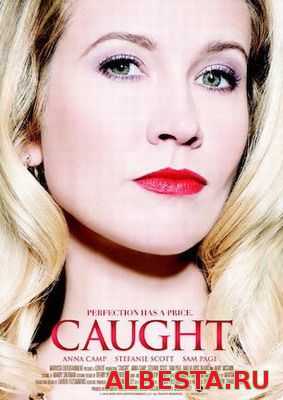В ЗАПАДНЕ / CAUGHT (2015) СМОТРЕТЬ ОНЛАЙН
