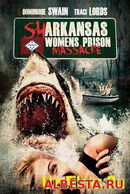 АКУЛЫ НА СВОБОДЕ / SHARKANSAS WOMEN'S PRISON MASSACRE (2015) СМОТРЕТЬ ОНЛАЙН