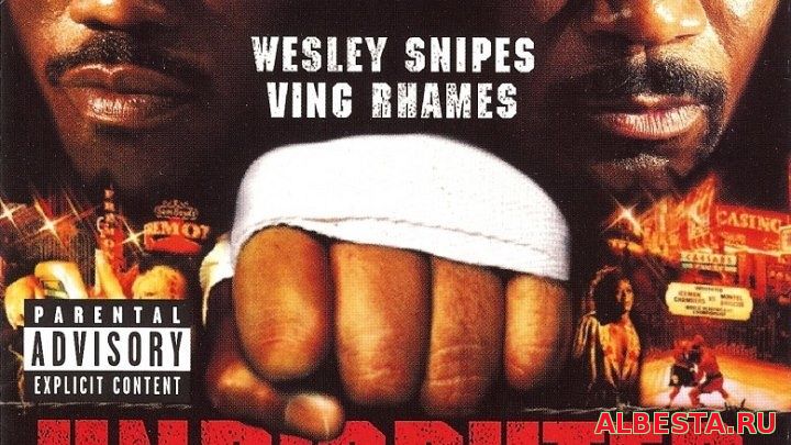 Неоспоримый_ (HD) /Обсуждению не подлежит. (HD) боевик.