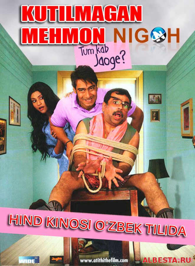 Kutilmagan mehmon hind kino uzbek tilida