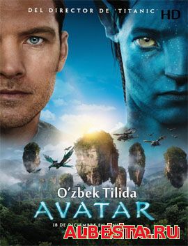 AVATAR / АВАТАР (УЗБЕК ТИЛИДА) HD